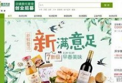 顺丰优选最新爆料,最新爆料揭示行业变革新动向