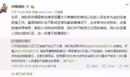 如何给焦点访谈爆料新闻,如何有效爆料新闻线索