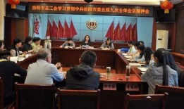 汾阳五中最新爆料,最新爆料揭示校园风采与变革